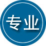 天山区专业道路救援