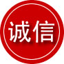 天山区诚信救援服务