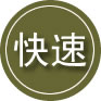 天山区24小时道路救援
