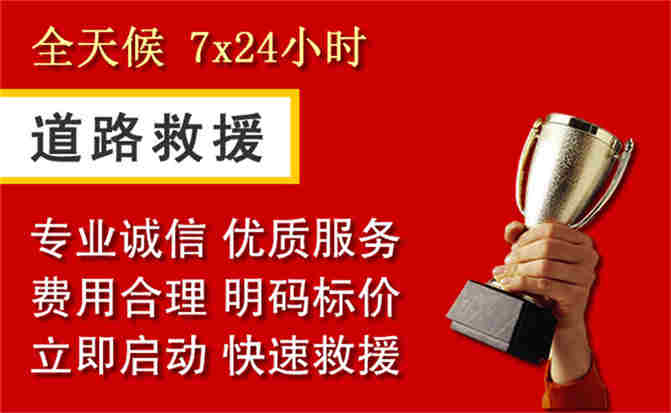 2026年秋季雨水偏多,天山区道路救援面临多重运营难题分析