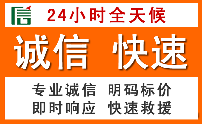 如何制定合理价格策略缓解天山区道路救援售后压力