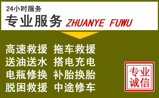 新能源汽车保有量攀升,天山区道路救援行业未来发展新趋势解析